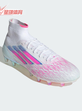 Adidas/阿迪达斯正品SPARKFUSION女士耐磨系带款运动足球鞋JH7650