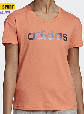 Adidas/阿迪达斯正品Logo短袖T恤新款女经典橙色短袖T恤EI4579