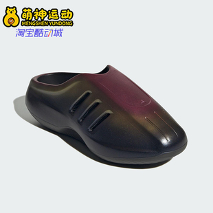 阿迪达斯正品 渐变休闲拖鞋 新款 运动经典 JQ9660 男女时尚 Adidas