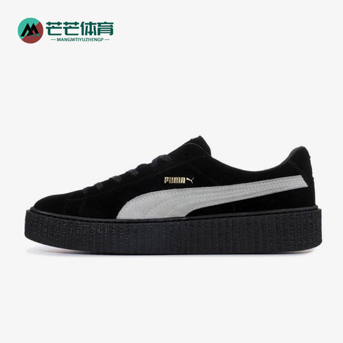 Puma/彪马正品新款男士透气低帮耐磨轻便经典休闲板鞋362178-01
