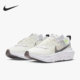 CW2386 Nike 103 IMPACT 男女轻盈环保运动鞋 耐克正品 CRATER