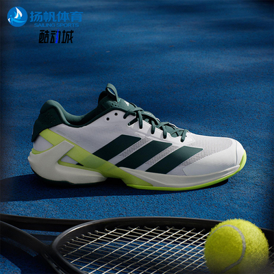 Adidas/阿迪达斯正品四季款男士运动低帮复古训练网球鞋JR2714