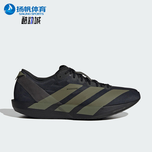 Adidas/阿迪达斯正品ADIZERO ADIOS 9男士运动减震跑步鞋JP6315