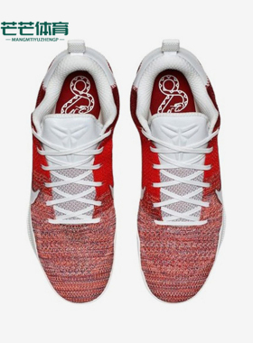 Nike/耐克正品Kobe 11 Elite男士轻便减震篮球鞋824463-606