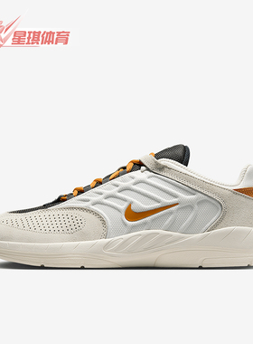 Nike/耐克正品SB Vertebrae男女休闲运动耐磨透气板鞋FD4691-103