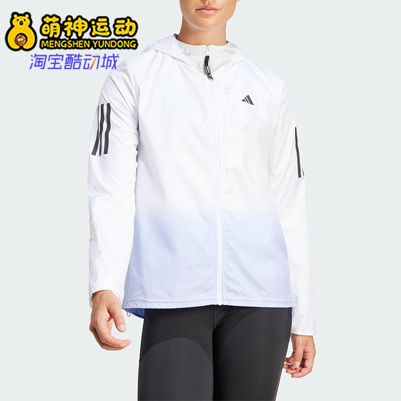 Adidas/阿迪达斯正品新款女士跑步渐变运动连帽外套JC9895