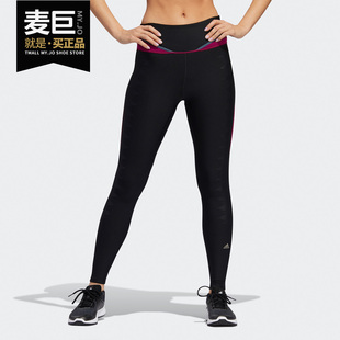 训练运动长紧身裤 Adidas GC7222 女装 新款 阿迪达斯正品 秋季