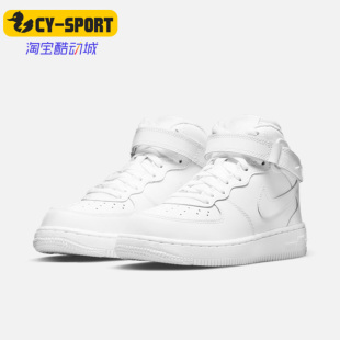 MID DH2934 耐克正品 111 运动童鞋 FORCE 儿童休闲时尚 Nike