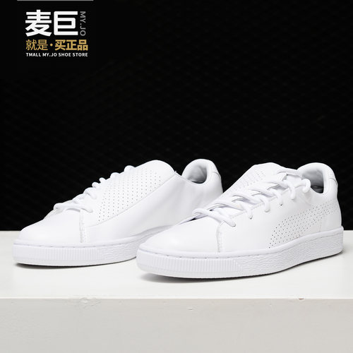 彪马正品女鞋2019新款运动鞋