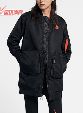 Nike/耐克正品休闲女士宽松运动保暖长袖夹克外套BV9000-010