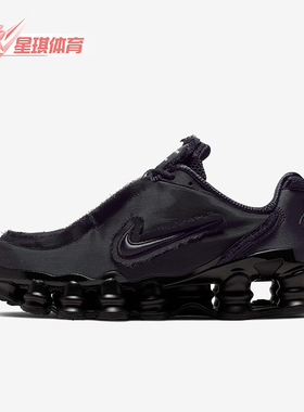 Nike/耐克正品SHOX TLX x CDG男女厚底缓震跑步鞋CJ0546-001