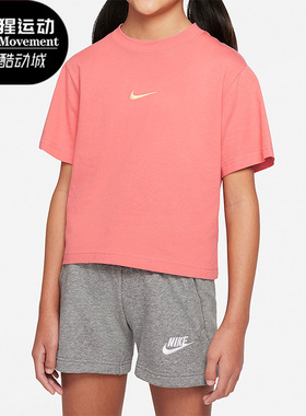 Nike/耐克正品夏季新款大童运动时尚简约圆领短袖T恤 DH5750-603