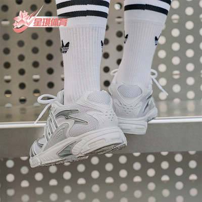 阿迪达斯男女网面复古运动老爹鞋