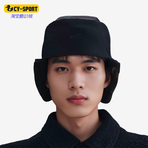 Nike/耐克正品Puffer 男女保暖户外摇粒绒经典运动帽IB7310-010