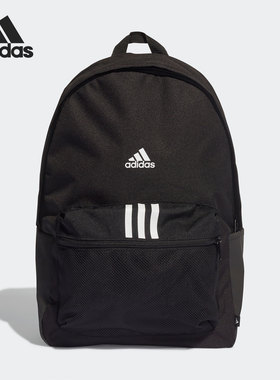 Adidas/阿迪达斯正品当季新款书包运动包背包双肩包H34804