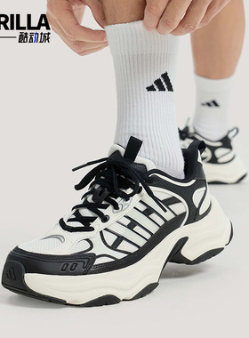 Adidas/阿迪达斯正品XLG FIN PULSE男女复古厚底耐磨休闲鞋KJ9521