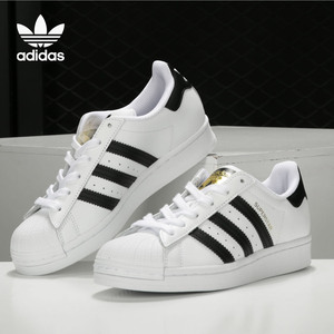 Adidas/阿迪达斯官方正品三叶草男女板鞋耐磨缓震运动鞋 FU7712