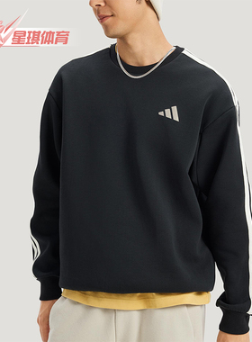 Adidas/阿迪达斯正品春秋男士圆领针织柔软宽松卫衣套头衫KR2514