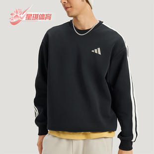 圆领针织柔软宽松卫衣套头衫 春秋男士 KR2514 阿迪达斯正品 Adidas