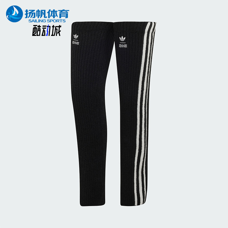 Adidas/阿迪达斯正品三叶草女士时尚简约高筒护腿袜套LD4843
