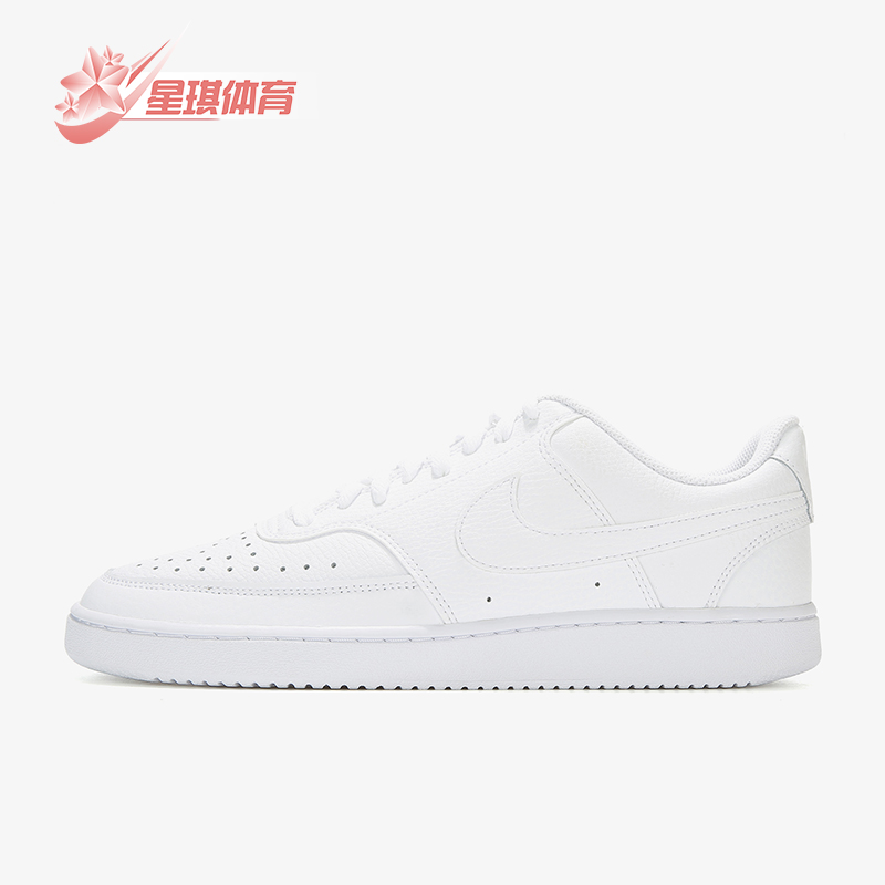 Nike/耐克正品Court Vision 1男士系带透气低帮板鞋CD5463-100