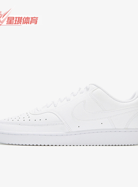 Nike/耐克正品Court Vision 1男士系带透气低帮板鞋CD5463-100