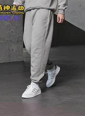 Adidas/阿迪达斯正品新款男女加绒保暖休闲运动长裤IV7608