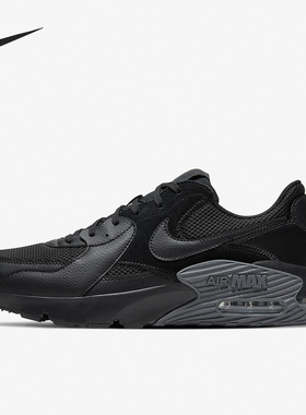 Nike/耐克官方正品 Air Max Excee 男女运动健身跑步鞋CD4165-003