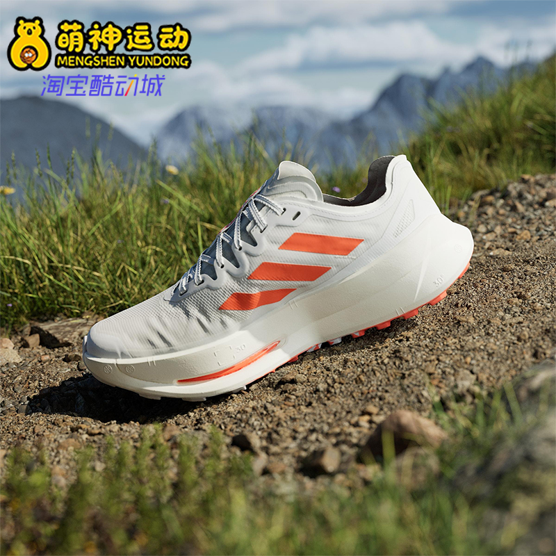 Adidas/阿迪达斯正品运动男士轻便透气系带厚底越野跑步鞋IH3764