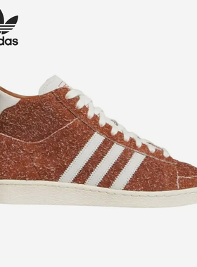 Adidas/阿迪达斯正品高帮板鞋新款女经典棕白色街头休闲鞋JP6510