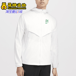 连帽拉链轻盈运动夹克FV9607 Nike 121 男士 休闲新款 耐克正品 时尚