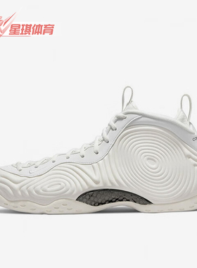 Nike/耐克正品Air Foamposite男女蚊香简约篮球鞋DJ7952-100