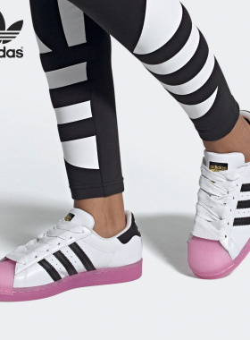 Adidas/阿迪达斯正品三叶草新品女子贝壳头休闲板鞋FW3554