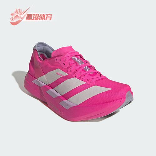 Adidas/阿迪达斯正品2025秋季款男士低帮运动减震跑步鞋JR1269