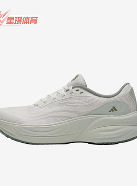 Adidas/阿迪达斯正品FLOATNOVAREAF新款女经典白色鞋跑步鞋KJ0216
