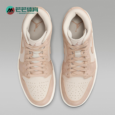 Nike/耐克正品女士复古板鞋