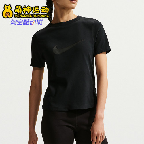 Nike/耐克正品Sportswear 女士合身透气经典短袖T恤IO1517-010
