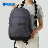 男女运动便携户外旅游双肩包079952 Puma 款 休闲时尚 彪马正品