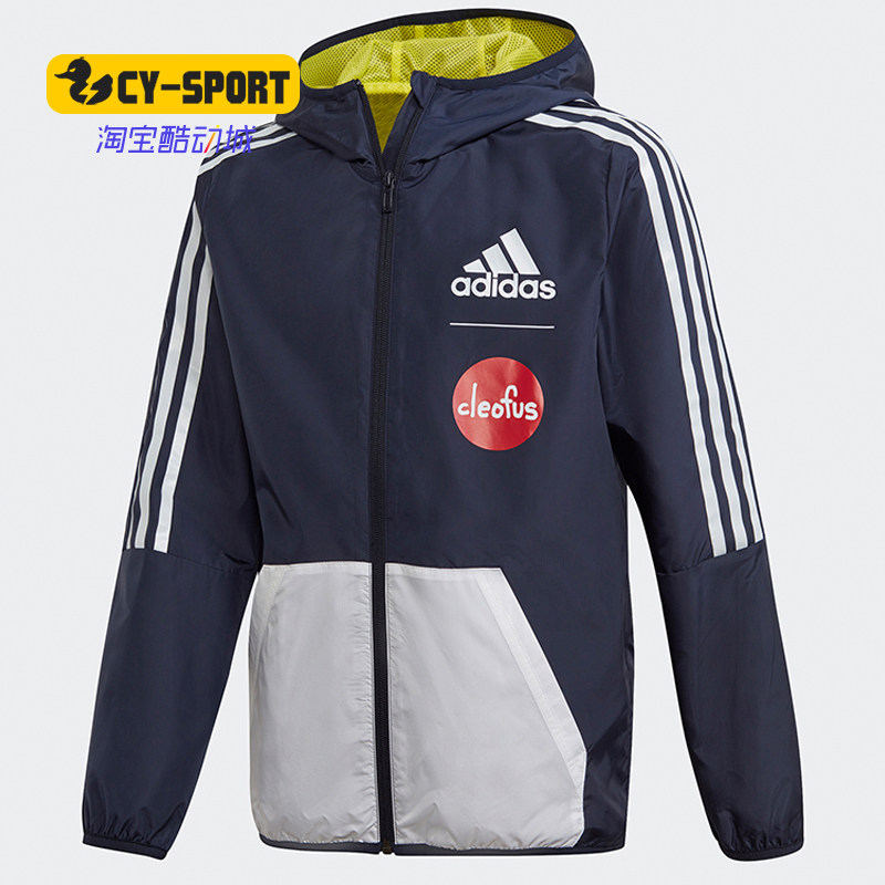 Adidas/阿迪达斯正品CLEOFUS联名男儿童装运动梭织夹克外套GG3658