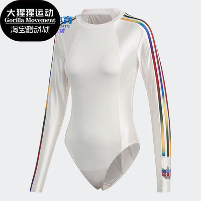 Adidas/阿迪达斯正品三叶草PAOLINA RUSSO女子长袖连体衣 GJ2844