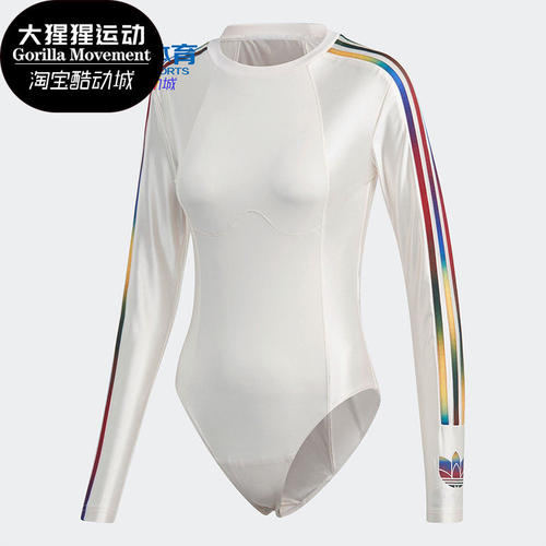 Adidas/阿迪达斯正品三叶草PAOLINA RUSSO女子长袖连体衣 GJ2844
