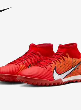 Nike/耐克官方正品新款男士耐磨透气训练运动足球鞋FD1166-600