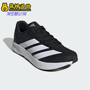 Adidas/阿迪达斯正品DURAMO RC2男女耐磨缓震运动跑步鞋JS4429