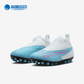DV3069 Nike 446 Phantom GX女子GS大童运动足球鞋 耐克正品 新款