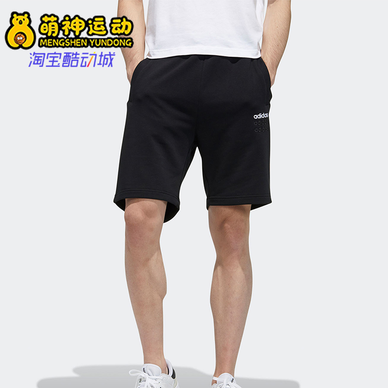 Adidas/阿迪达斯正品neo男士透气针织宽松系带训练运动短裤GP4899