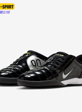 Nike/耐克正品Total 90 IIl男士低帮经典缓震足球鞋HJ9351-001