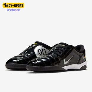 IIl男士 低帮经典 Nike HJ9351 Total 缓震足球鞋 001 耐克正品