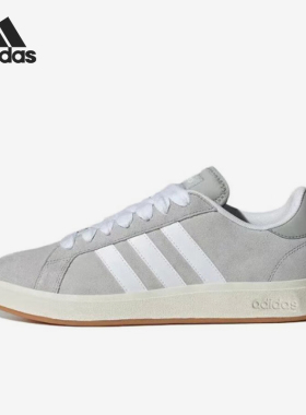 Adidas/阿迪达斯正品新款男女低帮休闲耐磨经典板鞋 IH6185