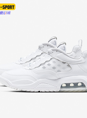 Nike/耐克正品JORDAN MAX 200男子时尚潮流缓震运动鞋 CD6105-101