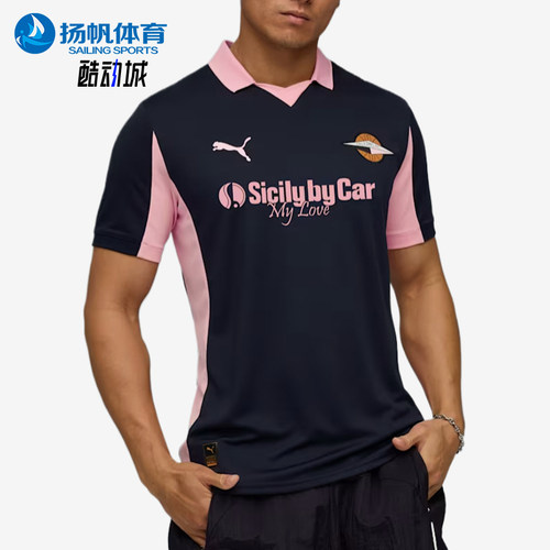 Puma/彪马正品男海蓝粉色吸汗柔软速干经典短袖足球衣782853-02